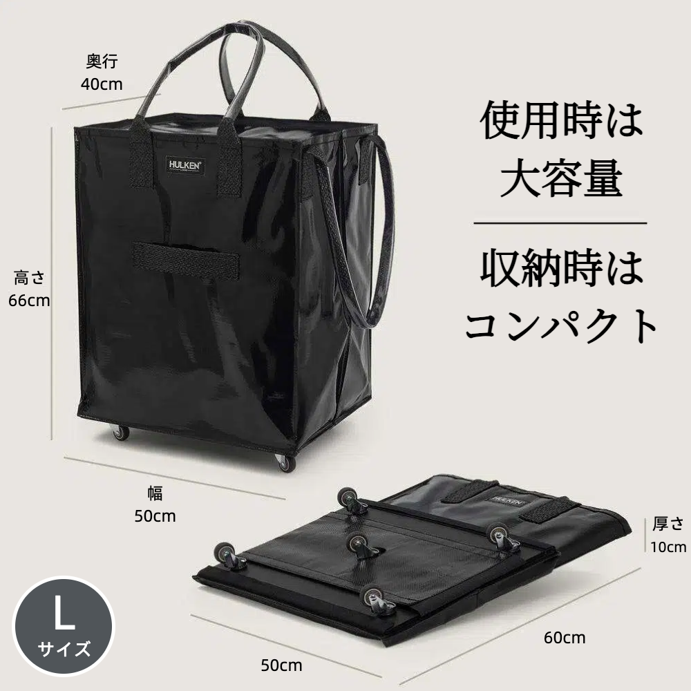 Durable Black Tote Bag | Rolling Bag on Wheels – Hulken® Durable Black Tote Bag | Rolling Bag on Wheels – Hulken®