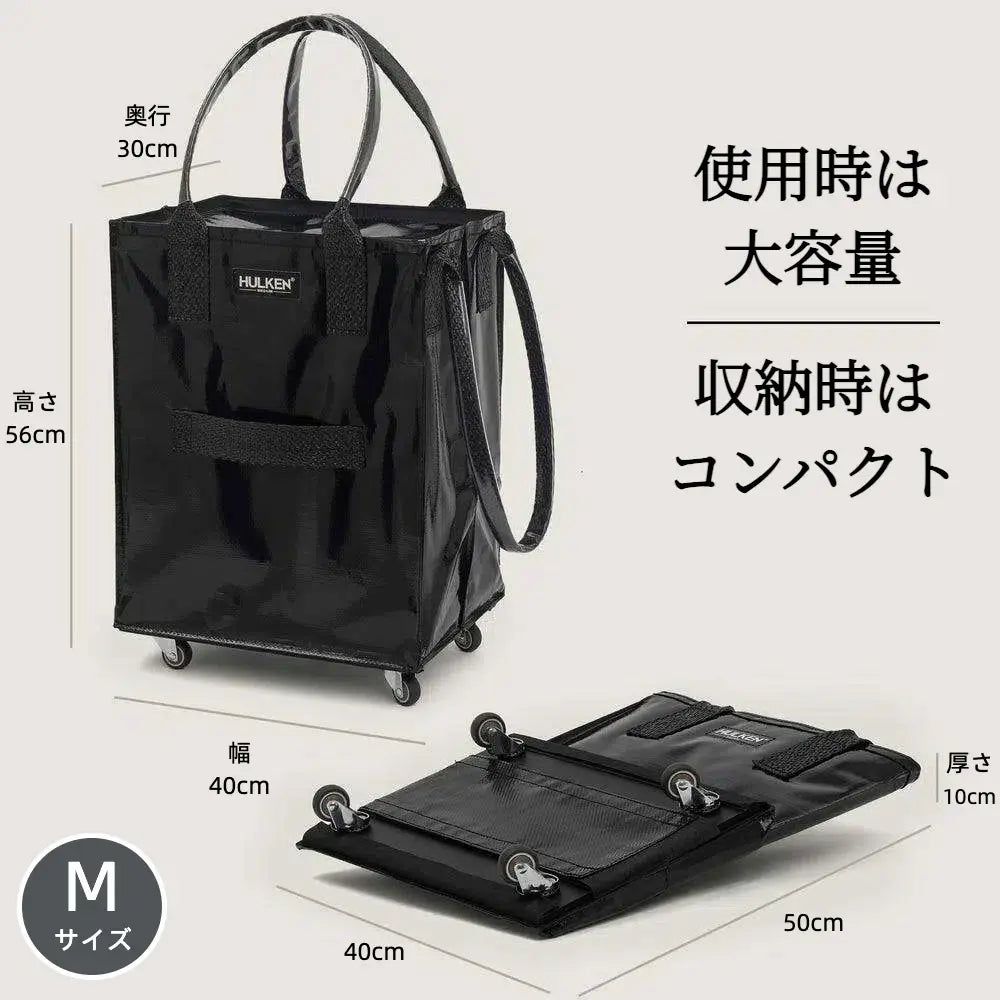 ハルケン　HULKENキャスターバック　Mサイズ Durable Black Tote Bag | Rolling Bag on Wheels – Hulken®
