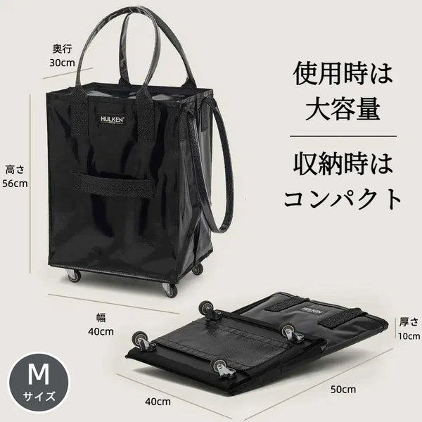 HULKEN® Black