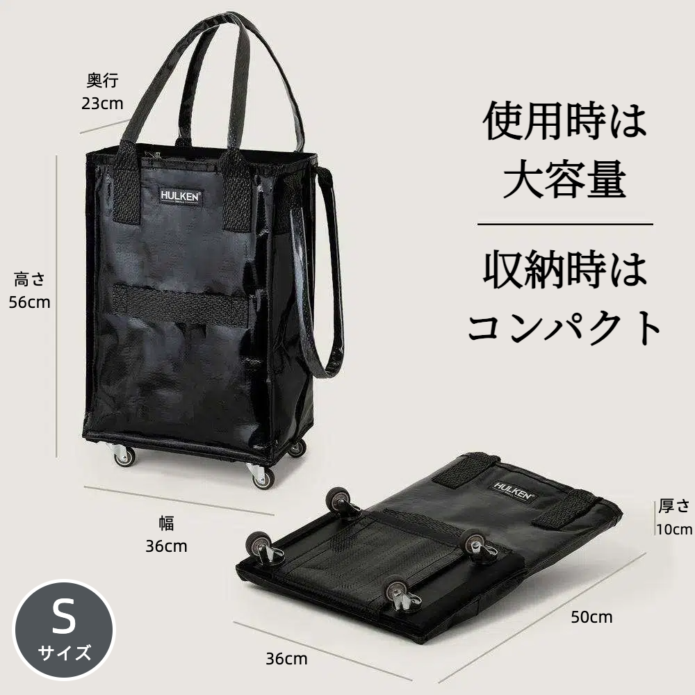 Durable Black Tote Bag | Rolling Bag on Wheels – Hulken® Durable Black Tote Bag | Rolling Bag on Wheels – Hulken®
