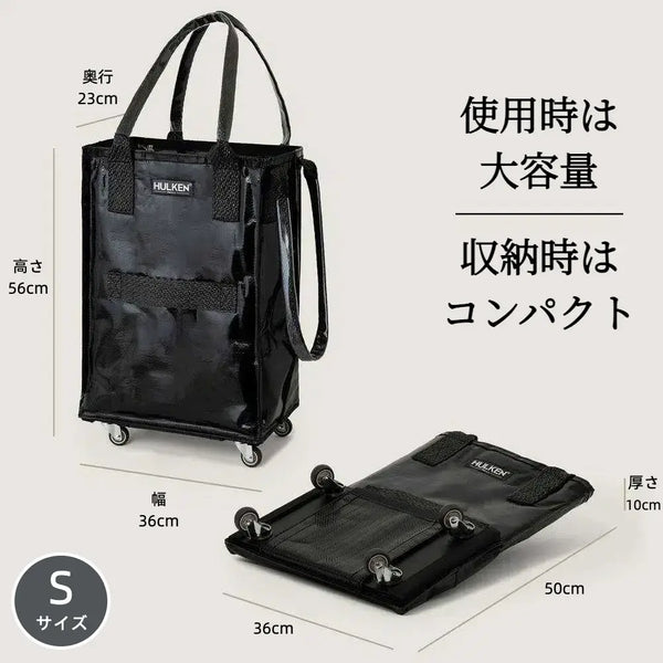 HULKEN® Black
