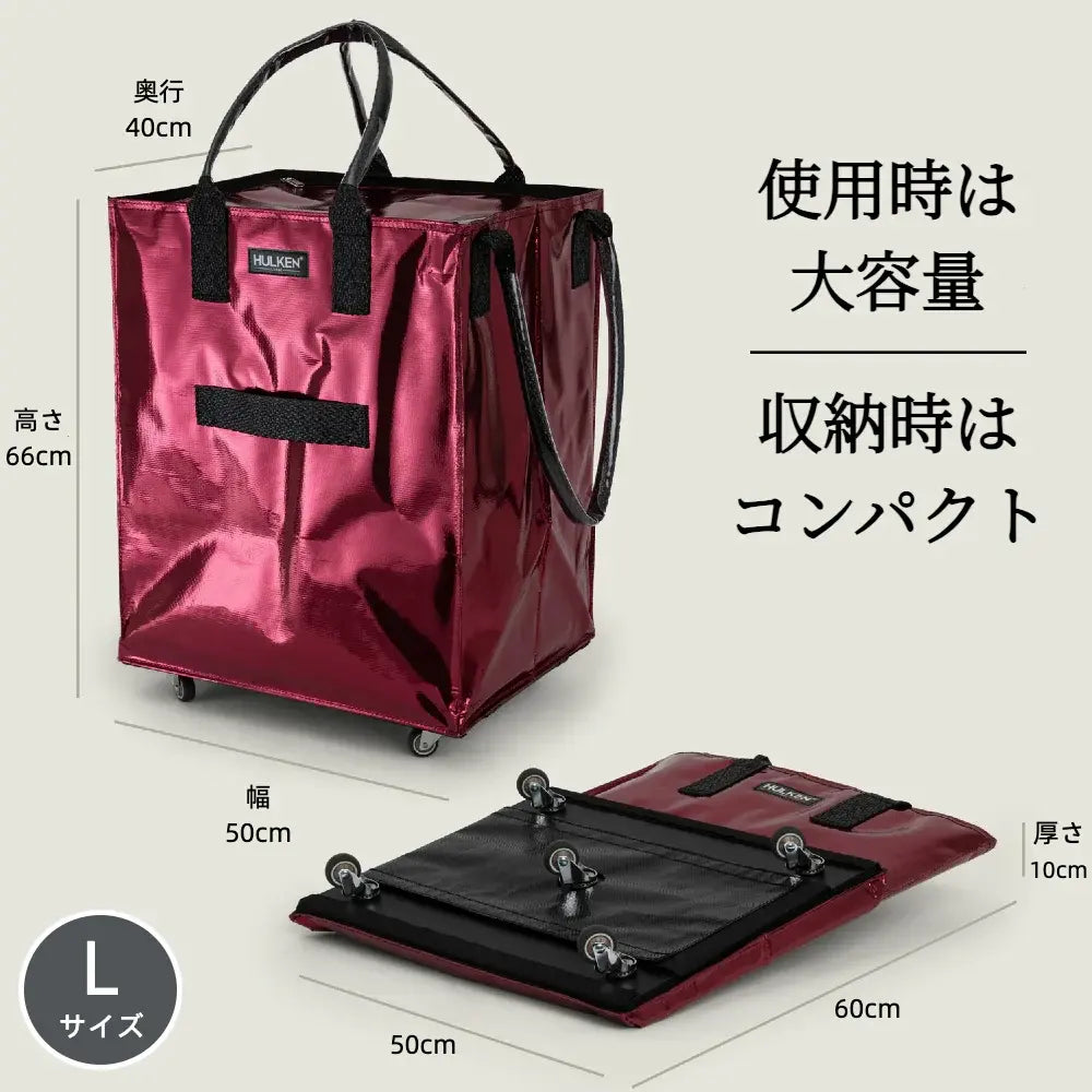 Cosmic Red Tote Bag | Foldable Bag on Wheels – Hulken®