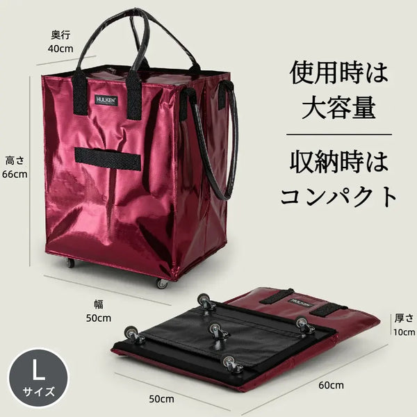 HULKEN® Cosmic Red