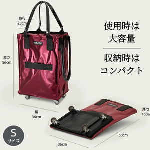 HULKEN® Cosmic Red