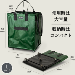 HULKEN® Forest Green