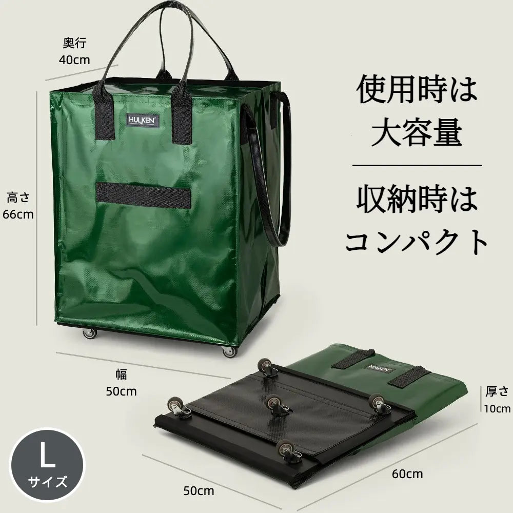 Durable Green Tote Bag | Rolling Bag on Wheels – Hulken®