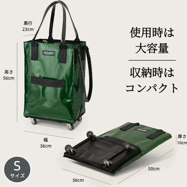 Durable Green Tote Bag | Rolling Bag on Wheels – Hulken®