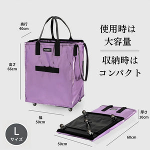 HULKEN® Lilac