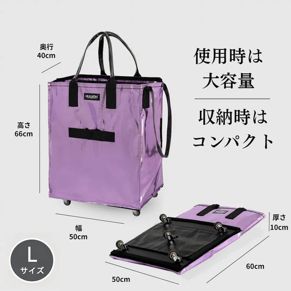HULKEN® Lilac