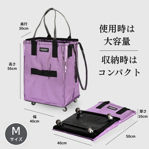 Lilac Tote Bag | Rolling Foldable Bag for Travel - Hulken®