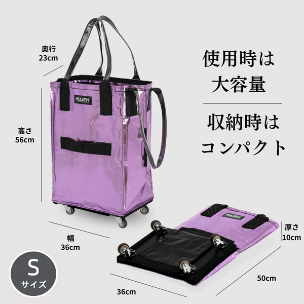 HULKEN® Lilac