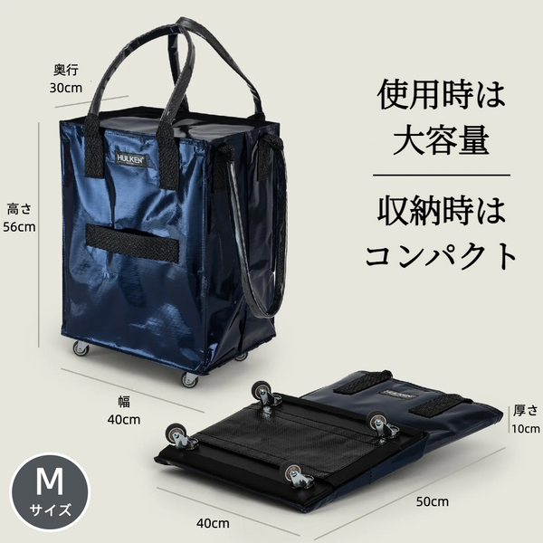 HULKEN® Midnight Blue