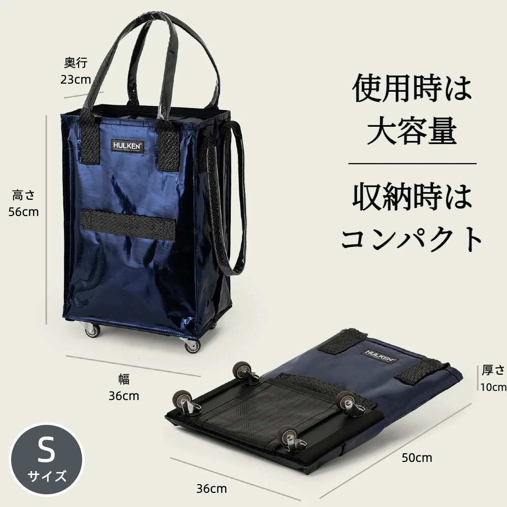 Midnight Blue Tote Bag | Foldable Bag on Wheels – Hulken® Midnight Blue Tote Bag | Foldable Bag on Wheels – Hulken®