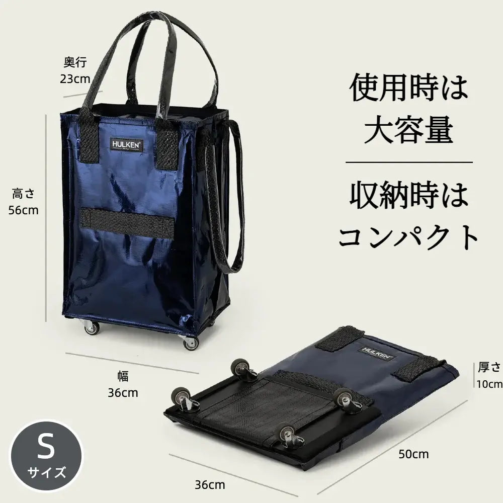 Midnight Blue Tote Bag | Foldable Bag on Wheels – Hulken® Midnight Blue Tote Bag | Foldable Bag on Wheels – Hulken®