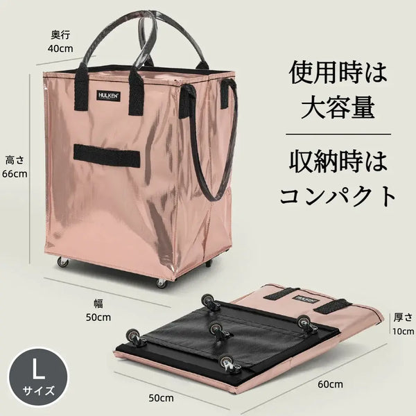HULKEN® Rose Gold
