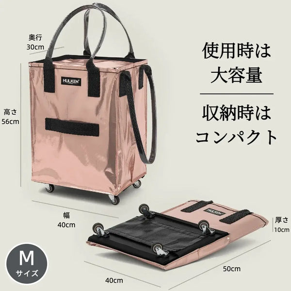 Rose Gold Tote Bag | Stylish Foldable Bag on Wheels – Hulken® Rose Gold Tote Bag | Stylish Foldable Bag on Wheels – Hulken®