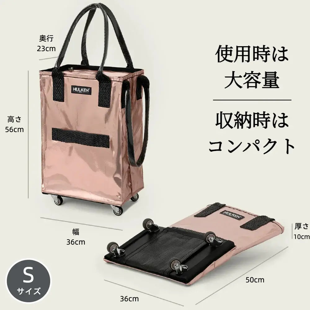 Rose Gold Tote Bag | Stylish Foldable Bag on Wheels – Hulken®
