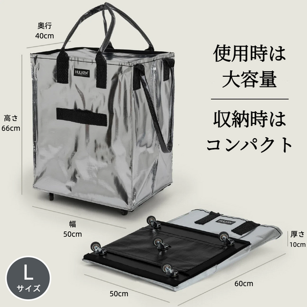 Silver Tote Bag | Foldable Bag on Wheels – Hulken® Silver Tote Bag | Foldable Bag on Wheels – Hulken®