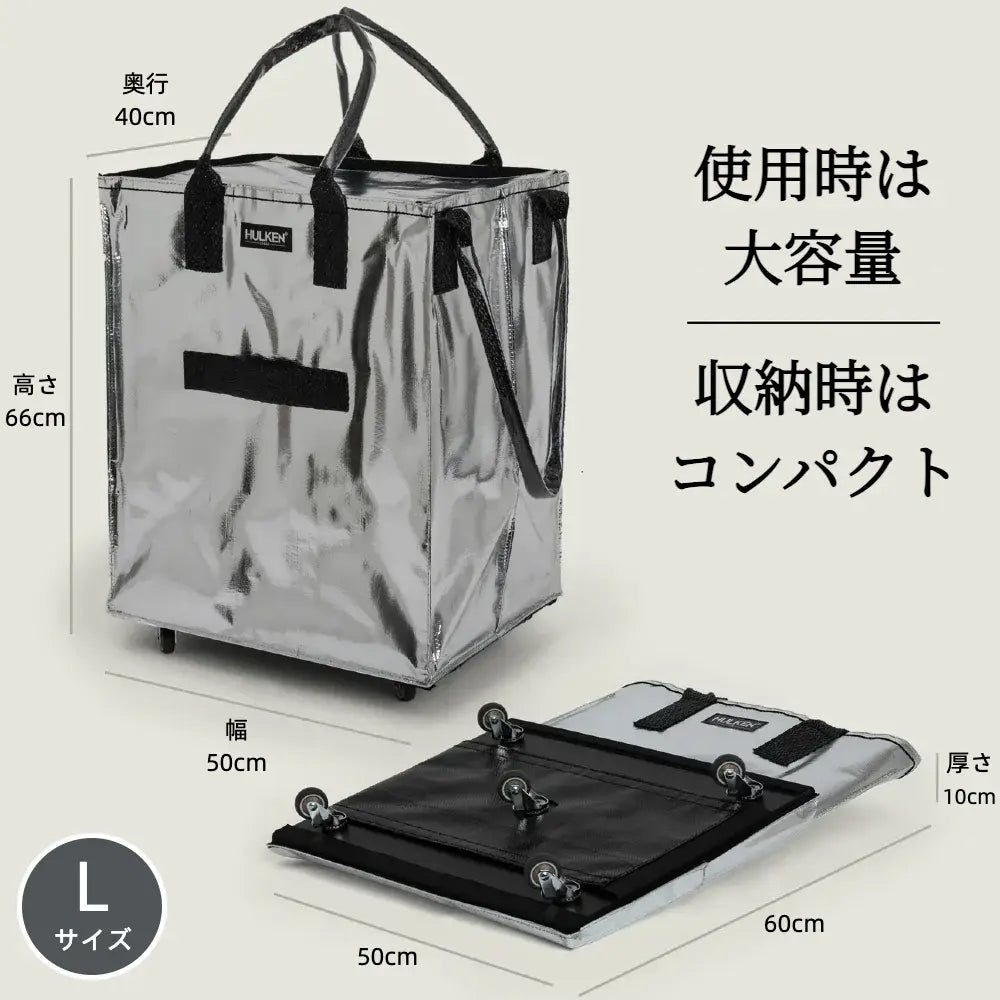 Silver Tote Bag | Foldable Bag on Wheels – Hulken®