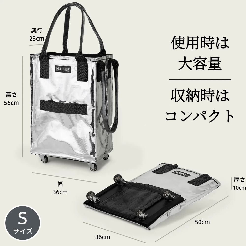 Silver Tote Bag | Foldable Bag on Wheels – Hulken® Silver Tote Bag | Foldable Bag on Wheels – Hulken®