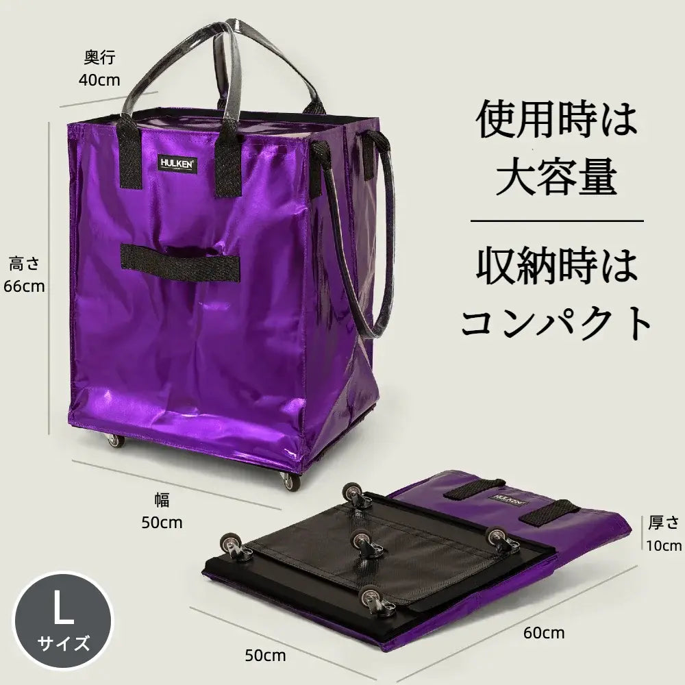 Purple Tote Bag | Foldable Bag on Wheels – Hulken® Purple Tote Bag | Foldable Bag on Wheels – Hulken®