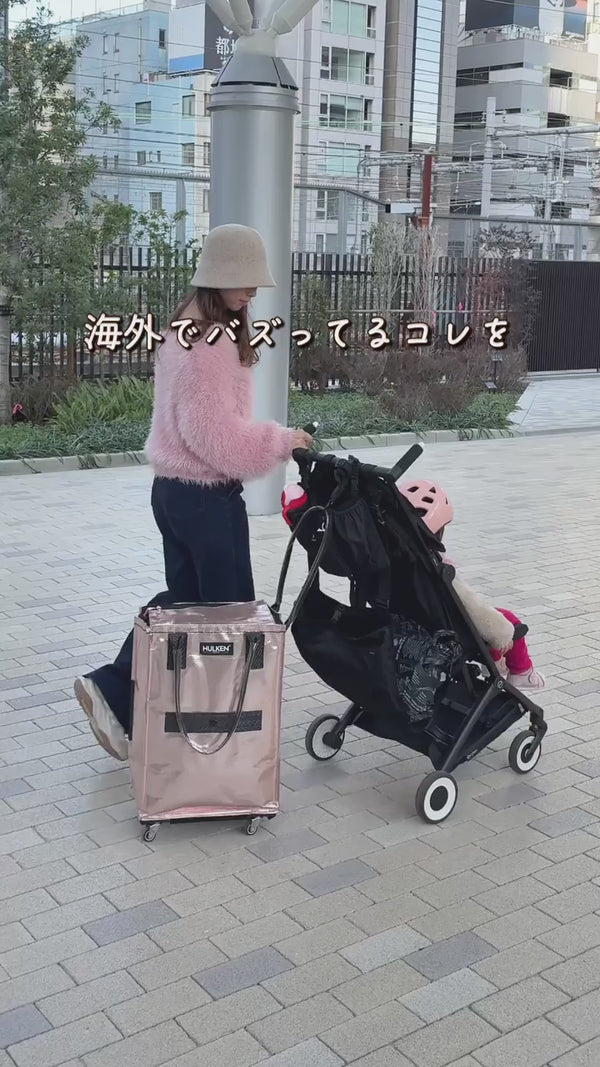ハルケンバッグ　スモール　ライラック　新品未使用 Lilac Tote Bag | Rolling Foldable Bag for Travel - Hulken®